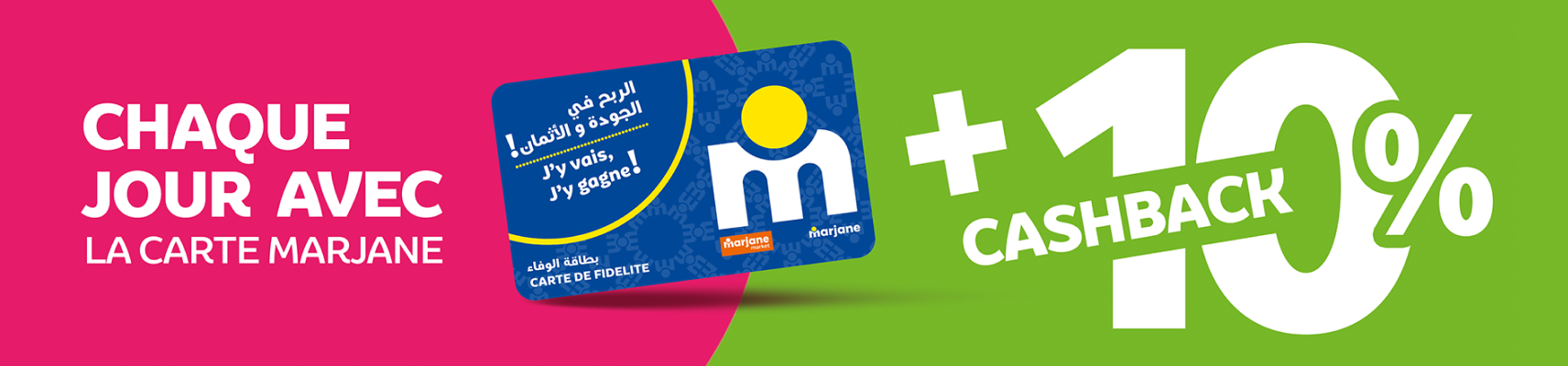 cashback-banner