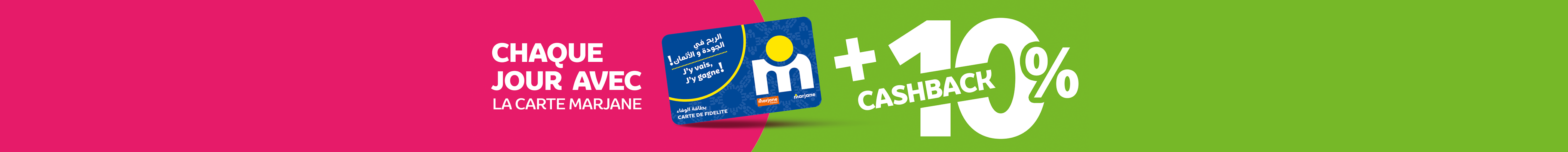 cashback-banner